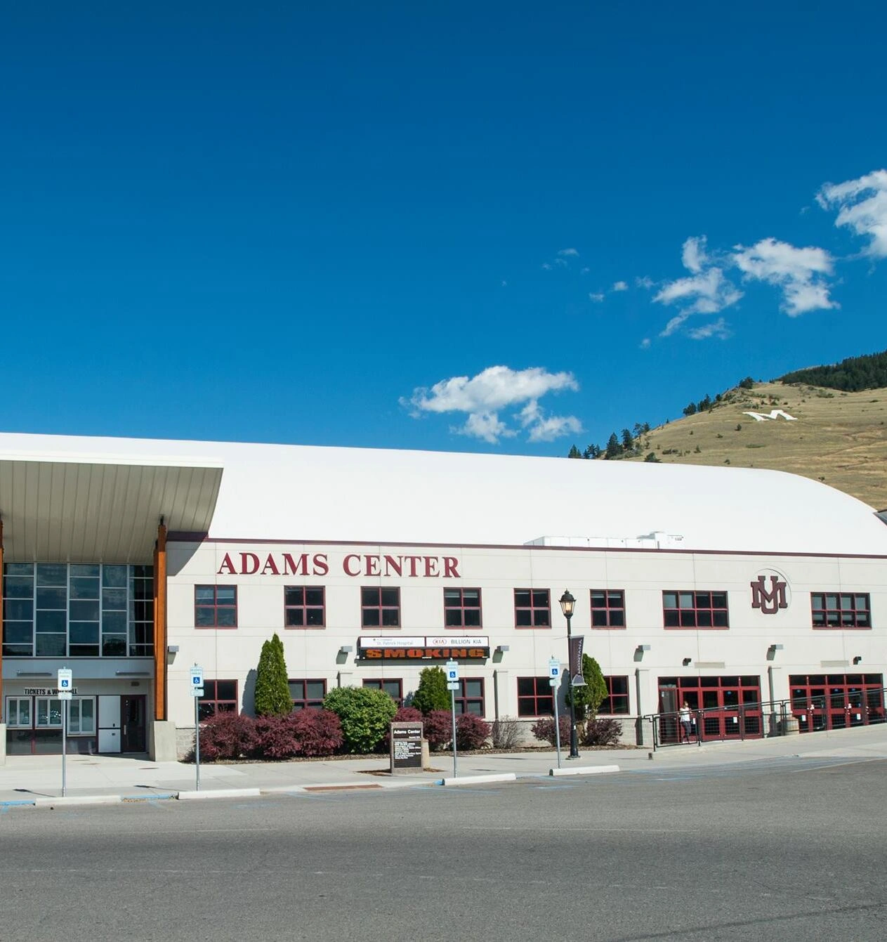 adams event center
